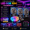 LED RGB 10M